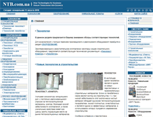 Tablet Screenshot of ntb.com.ua