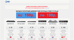 Desktop Screenshot of ntb.ru