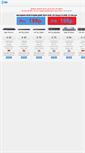 Mobile Screenshot of ntb.ru