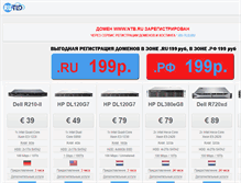 Tablet Screenshot of ntb.ru